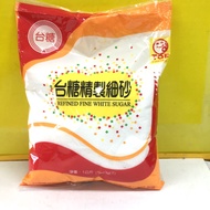 Fine Sand/Taiwan Sugar Refined Fine Sand/White Sugar/