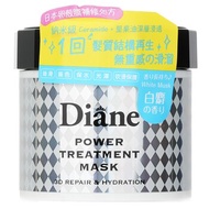 Moist Diane 髮質重構深層導入髮膜 230g