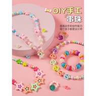 Influencer Children's Educational Toys 7-9 Years Old Girls Girls 6 Years Old Over 8 to 12 Girls 10 B