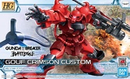 HG Star Gouf Crimson Custom With Water Decal