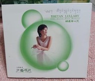 ╭✿㊣ 絕版典藏 二手正版 宗教佛教 伊藤佳代音樂CD空盒,收納盒【綠度母心咒】神秘東方搖籃曲 特價 $39 ㊣✿╮