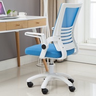 Computer chair household lazy office chair lift swivel chair staff modern simple chair ergonomic backrest chair