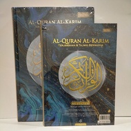 Al Quran Multazam Waqaf Dan Ibtida' Saiz B5 (Sederhana) & A5 (Kecil)