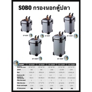 External Aquarium Filter SOBO SF 650F 850F 1000F 1200F 1500F