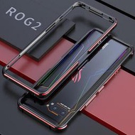 【保護殼】ASUS 適用華碩rog2手機殼rog2包邊保護套rog2金屬邊框鋁合金硬殼中框殼