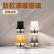 Drip Nozzle 810 Flat Nozzle drip tippei Material Duck Nozzle Nozzle