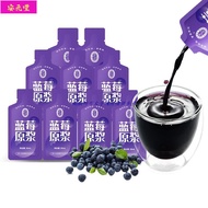 Anthocyanin Beverage Blueberry Juice Portable