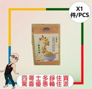 全城熱賣 - 小黃米(日之廚)(1KG)【1件】