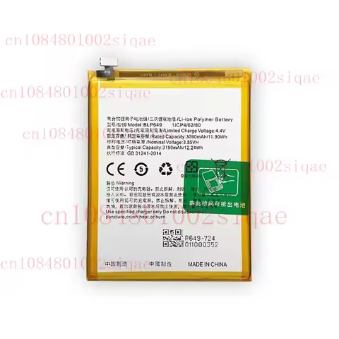 New Battery For OPPO A83 A1 A83T F5 Lite Mobile Phone BLP649 Internal