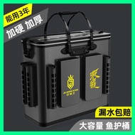 Fish Care Bag Tote Bag Fish Bag Live Fish Bucket Fishing Thickened Waterproof Multifunctional Fish B