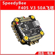 SpeedyBee F405 V3 50A Flying Tower F405 V3 Flying Control BLS 50A Four-in-One Electronic Control 30x