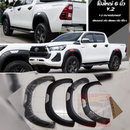 คิ้วล้อ ซุ้มล้อ โป่งล้อ ขนาด 6 นิ้ว รุ่น รถตัวสูง โตโยต้า ไฮลักษ์ รีโว้ TOYOTA HILUX REVO ปี 2015 - 2020 21 22 สีดำด้าน แถบสีบรอนด์ งานดี จำนวน 6 ชิ้น