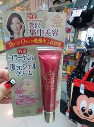 Kose 特濃 GRACE ONE Concentrate Gel Cream