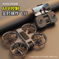 X226VR Version Brushless Drone Through the Aircraft Quadcopter Image Transmission HD Aerial Photogra