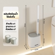 【Agate ของแท้】แปรงขัดห้องน้ำใช้แล้วทิ้ง ที่ขัดห้องน้ำ สามารถติดผนังได้ แถมหัวแปรง 7 ชิ้น ขัดห้องน้ำ 