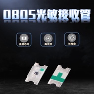 0805Photosensitive Triode Intelligent Light Control Resistor Sensor0805Patch PT Infrared Transmitter