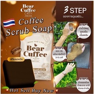BEAR CUFFEE COFFEE SCRUB SOAP