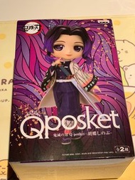 (即時交收🎊) 🔥Qposket ✅BANDAI 👍🏻2021年7月全新🔥QP QPOSKET banpresto 新款鬼滅之刃女角蝴蝶忍QP QPOSKET A色人氣小朋友最愛適合送禮生日禮物紀念品