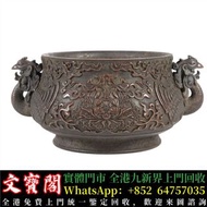 高價回收 大明宣德爐，香爐，宣德，銅爐，唐卡，佛相，宗教老物件，西藏老物件，擺件，觀音，彌勒佛，佛像，鎏金銅佛像，釋迦牟尼佛像，銅鎏金佛塔，說法佛，無量壽佛，蓮花生大士唐卡，送子觀音，石灣公仔，蘇清河