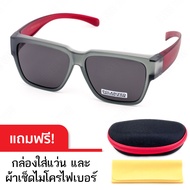 CU2 Fit Over Polarized แว่นครอบกันแดดเลนส์โพลาไรซ์ รุ่น 5801 (สีเทาขาแดง เลนส์เทาดำ) สามารถสวมทับแว่