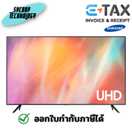 SAMSUNG TV UHD 4K UAAU7700KXXT ประกันศูนย์ เช็คสินค้าก่อนสั่งซื้อ