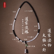 Taoist Flowing Beads Taishang Laojun Eighty-One Handheld Taoist Flowing Beads Men Women Style Taoist
