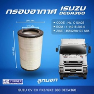 ไส้กรองอากาศ ISUZU DEGA360 CV CX FXF/GXZ ยี่ห้อ CORNER