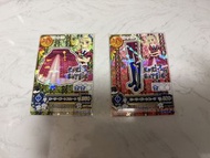 放星夢學園卡