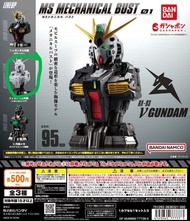 MS MECHANICAL BUST 01 NU GUNDAM nu 高達 半胸像扭蛋
