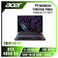 【安欣3年保】acer Predator Helios Neo PHN16-71-79C7 宏碁13代掠奪者冷競特攻電競筆電/i7-13700HX/RTX4060 8G/16G DDR5/512G P