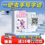 作業幫喵喵機錯題打印機MAX3三代C1S初中生小學生學生便攜式改糾錯