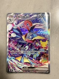 Greninja ex 甲賀忍蛙EX 125/103 SAR Pokémon Trading Card Game Classic card