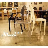 【挑椅子】設計師經典圓背無扶手椅 Victoria Ghost 餐椅 (複刻版) 542