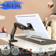 Computer monitor arm, 360 degree rotating multi-function desk monitor mount NB F80 (17-30 inches)