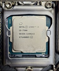 Intel Core i5-7500 處理器