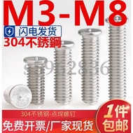 Taiwan Shipment (M3-M8) 304 Stainless Steel Ready Stock Welding Screw Bolt Type Planting Touch M3M4M