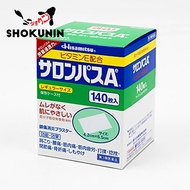 日本直郵撒隆巴斯鎮痛消炎貼布 Japan Hisamitsu Salonpas Pain Relieving Patch Salon Pas 140 sheets