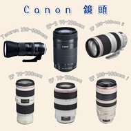 租借Canon鏡頭