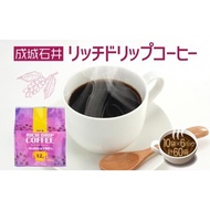 ふるさと納税 成城石井 リッチ ドリップ コーヒー 12g 10袋 6パック  計60パック 珈琲 粉 使い切り ドリップ パック 簡単 アラビカ種 ドリップ.. 神奈川県平塚市