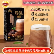 EA Lipton Thick Milk Tea 150g (25g*6 Pack) Velvet Raspberry Hazelnut Hot Cocoa Flavor Classic Drink