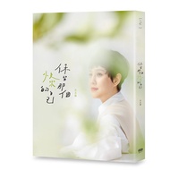 Keep That Happy Self/Zhu Xinyi eslite