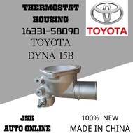 16331-58090 THERMOSTAT HOUSING UPPER TOYOTA DYNA 15B 100% NEW BRAND LOCAL MADE IN CHINA