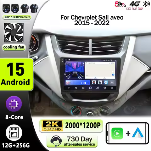 Android 15 For Chevrolet Sail aveo 2015 2016 2017 2018 2019 2020 2022 carplay DSP 2 din 4G NET Car R