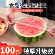 2026 New Style Household Dust Cover Dishes Leftovers Food Dining Table Cover Anti-Fly Anti-Fly Cover