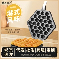 Household Egg Waffle Non-Stick Pan Baking Pan Baking Baking Pan Commercial Stall Baking Pan Cake Mak