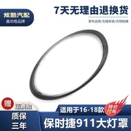 Suitable for 12-19 Porsche 911 Headlampshades 911Targa/Carrera Headlampshade Shell