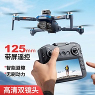 GT8 Aerial Photography drone Remote Control Screen Quadcopter Brushless Motor Remote Control Aircraf