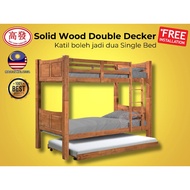 Solid Wood Double Decker Katil Dua Tingkat Katil Bujang katil Kayu Wooden Bed - New Walnut Color ( Pasang Sekali )