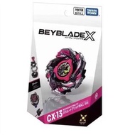 beybladex cx-13