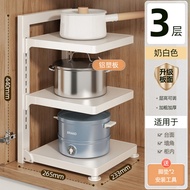 Multifunctional Kitchen Pot Rack